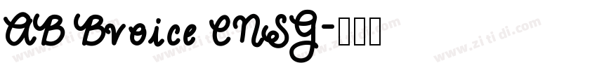 AB Bvoice CNSG字体转换
